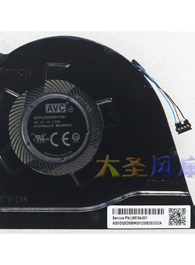AVC BAPA0805R5HY001 5V 0.50A 4线 笔记本散热风扇
