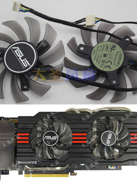 华硕GTX750/660/670/970 RX560/R7-360显卡风扇 T128010SH