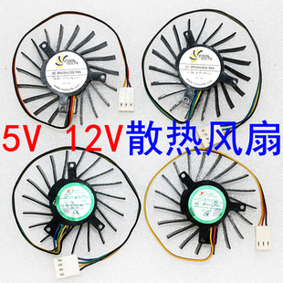 3线4线 ST5512M12VC 直径55mm 27mm 散热风扇 套筒式 孔距35