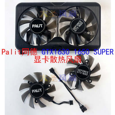 Palit显卡风扇TH8015S2H-PAB01