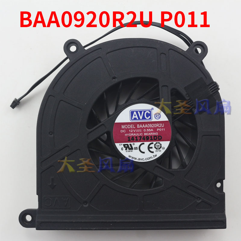 AVC BAAA0920R2U P011 P004 P007 P012一体机投影仪散热风扇