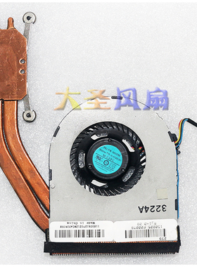 原装ThinkPad 联想 T431S M-239C散热器 FRU 04X0766 拆机95成新