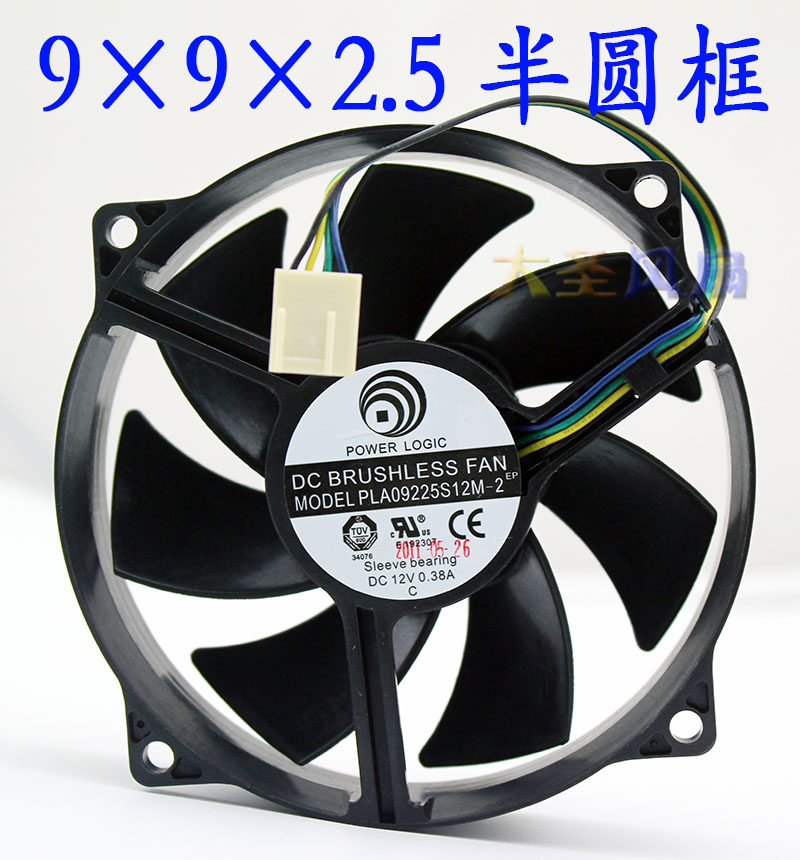 1150 1155 液压静音温控CPU风扇4针 3500转 PLA09225S12M-2