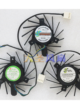 COOLSOLTE/湘溢 ST8010M12VH 直径70mm 孔距40mm 12V散热风扇