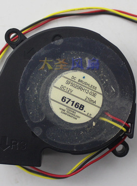 原装夏普EB-C250S SF5020RH12-02E SF5020RH12-03E投影机涡轮风扇