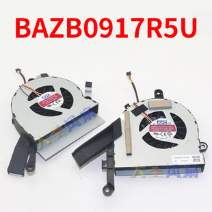 AVC原装BAZA0917R5U P001散热风扇BAZB0917R5U P002一体机风扇