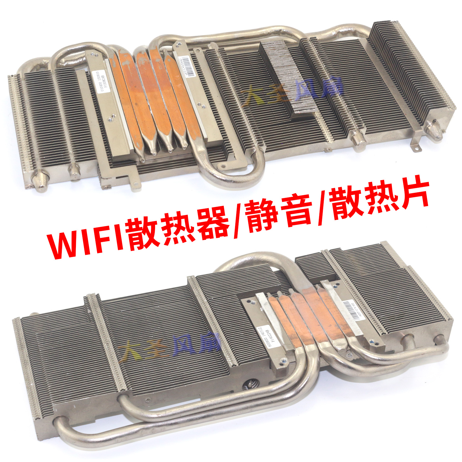 通用路由器WIFI光猫被动散热片