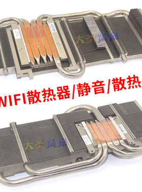 通用路由器WIFI光猫被动散热片