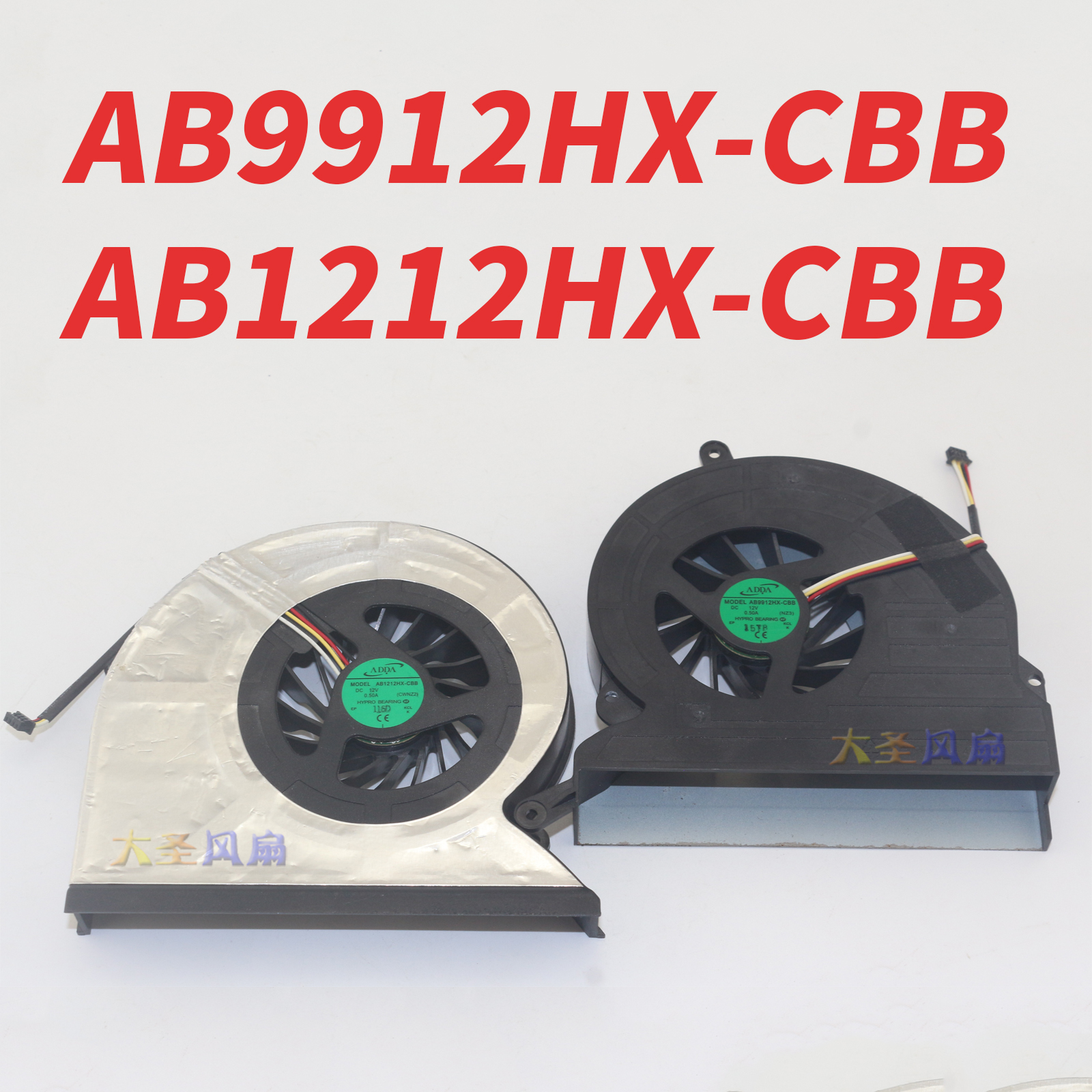 ADDAAB9912HX涡轮散热风扇