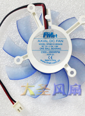 FMet DF0801512BSM2B 12V 0.15A 孔距43mm 2300~2800RPM散热风扇
