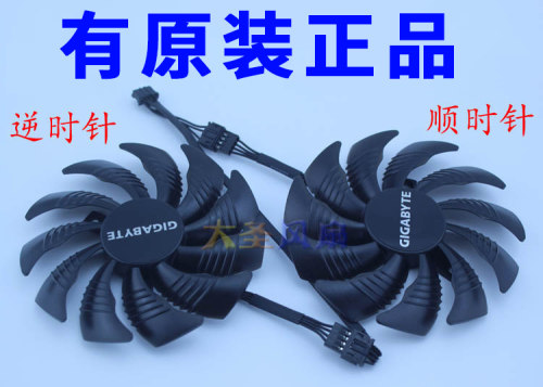 技嘉GTX10601070580显卡风扇