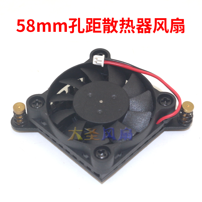 58mm孔距高1.2CM散热器 PAAD14007BM 12V 0.12a双滚珠散热风扇