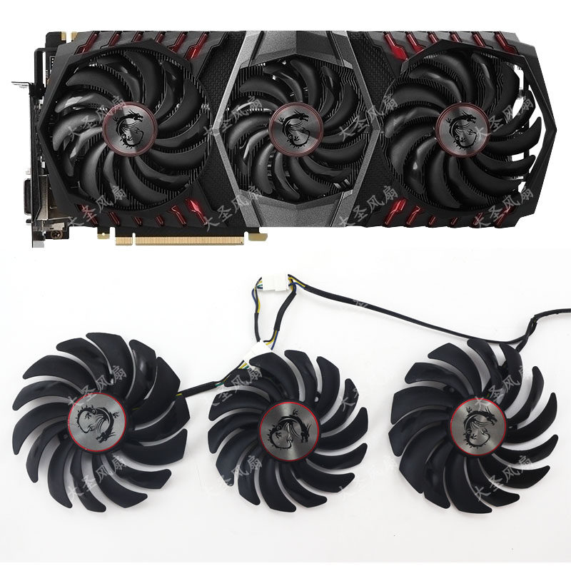 全新微星GTX1080Ti魔龙显卡风扇图片
