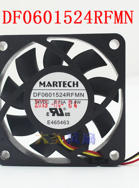 原装MARTECH 06015 6CM 三线 DF0601524RFMN 24V 0.15A 测速风扇