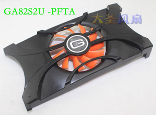 GTX550Ti 显卡风扇 GA82S2U 耕升 0.45A GTS450 12V 2线4线 emtek