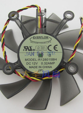 华硕GTS250HD4870风扇R128015BH