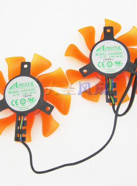 ZOTAC/索泰GTX660雷霆版显卡风扇 GA82S2U 显卡散热风扇