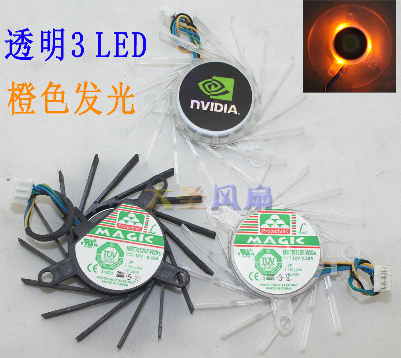 nvidia/英伟达 9600gt 9800gt公版 永立mbt7012xf-w20 显卡风扇