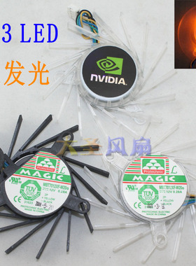 NVIDIA/英伟达 9600GT 9800GT公版 永立MBT7012XF-W20 显卡风扇