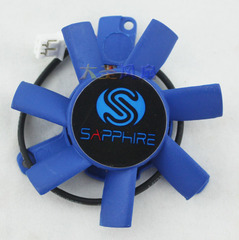 蓝宝石HD6570  1G 白金版 GA51S2L 直径4.5CM 孔距3.9 显卡风扇