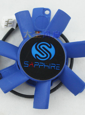 蓝宝石HD6570  1G 白金版 GA51S2L 直径4.5CM 孔距3.9 显卡风扇