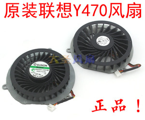 原装联想Y470 MG60090V1-C030-S99 / UDQF2JP03DCM 笔记本风扇