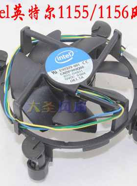 Intel英特尔E97378-001 E97379-001 LGA1155/1156 CPU风扇