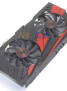 原装华硕GTX9601060显卡散热器