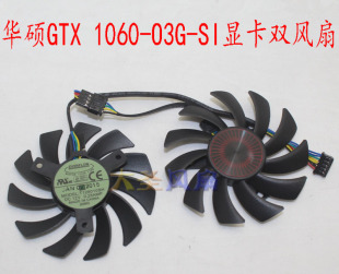 T128010BH GTX960 T128010SH 0.25A 1060显卡双风扇 12V