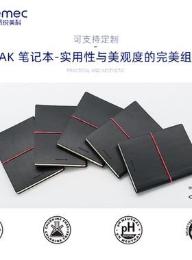 瑞士PREMEC &意大利CIAK人造皮革计划日记本联名款笔记本原装进口