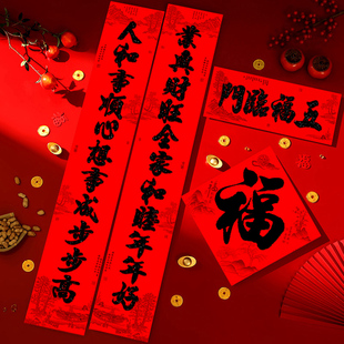 春节对联金粉书法黑字十一言植绒背胶春联2026新款马年大门对工厂