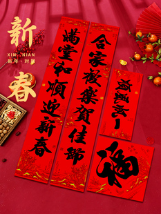 春联2026新款名家书法黑字铜版纸盒装家用生意对联工厂门心贴横批
