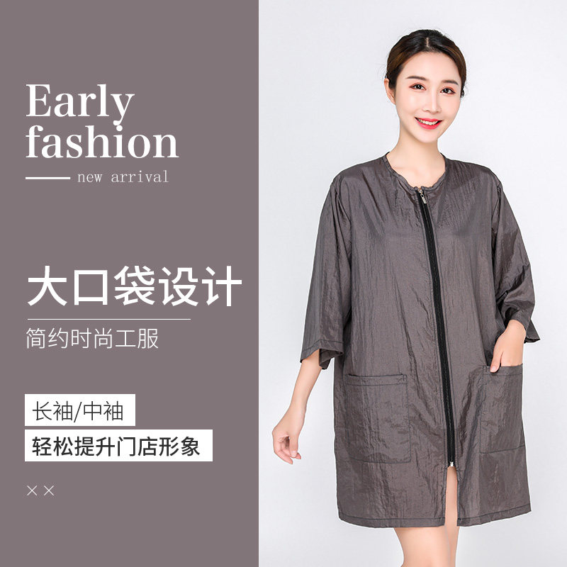 薄款工服围裙焗油技师烫染美发