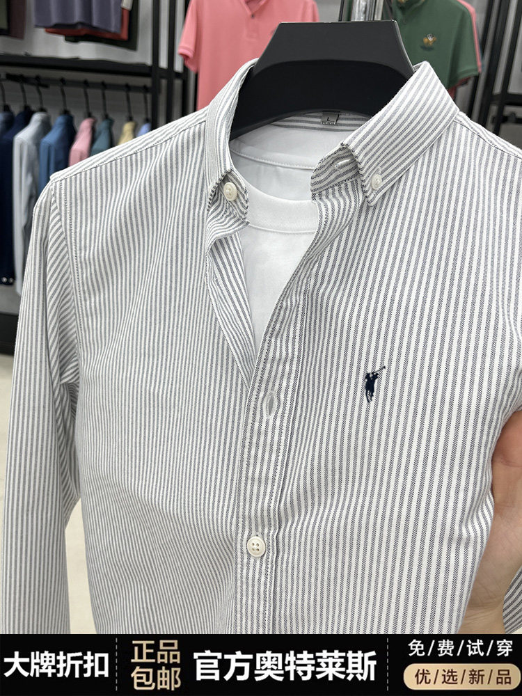 [Ole brand discount] Paul long sleeve shirt men's cotton spring new vertical stripe embroidery casual shirt