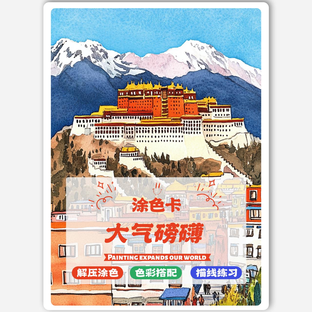 台湾香港文言文翻译描红本