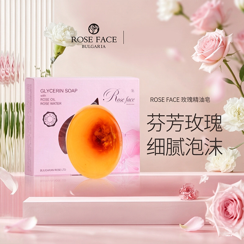 roseface保加利亚玫瑰精油皂