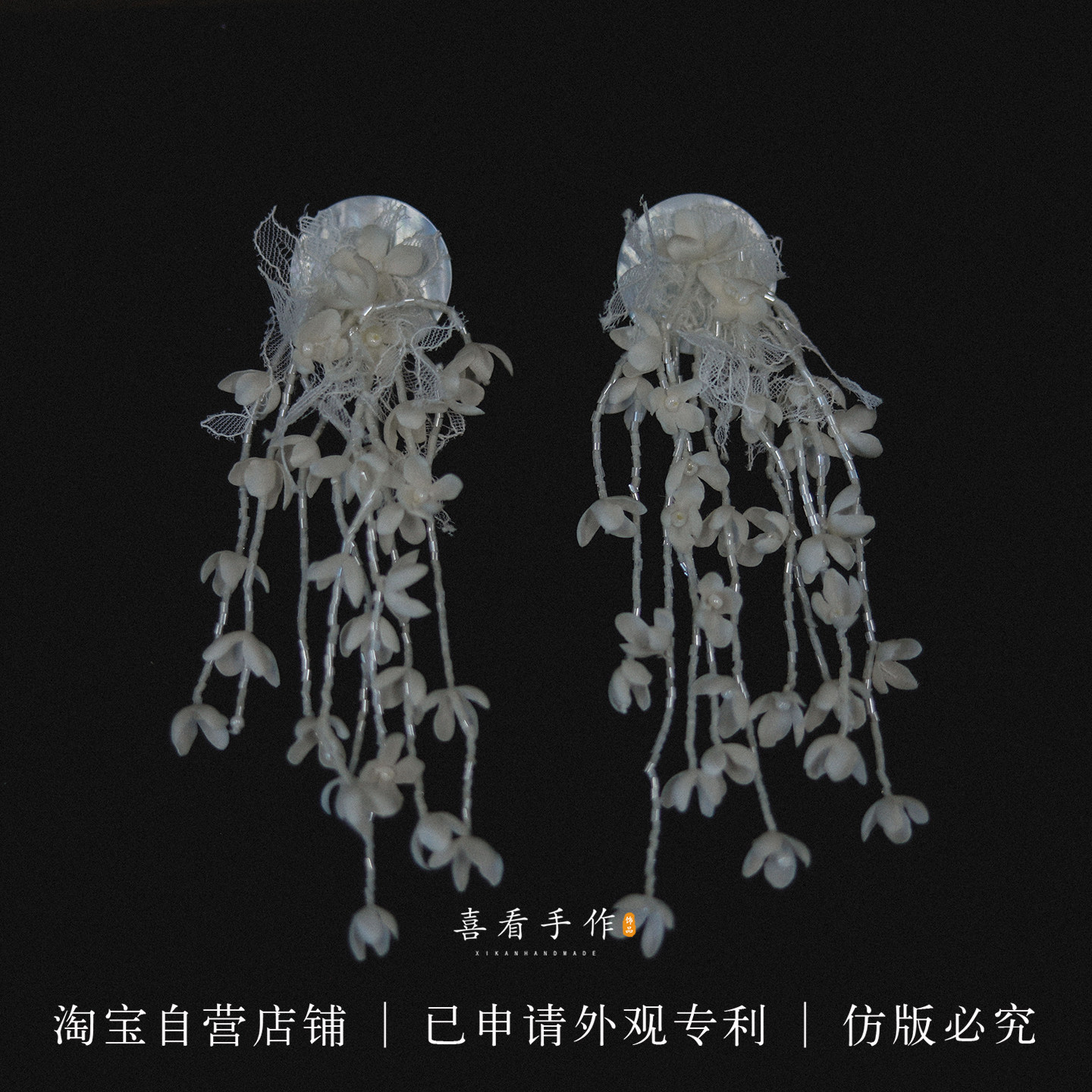 喜看手作铃兰花瓣流苏耳饰新娘结婚森系复古写真跟妆礼服样片饰品