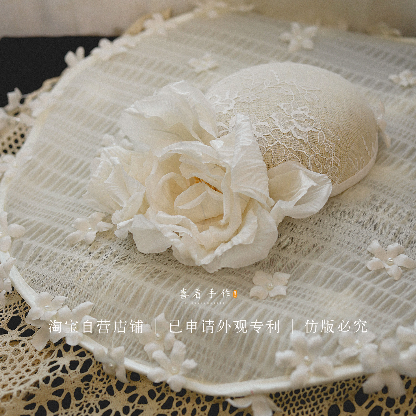原创重工手作花瓣流苏蕾丝礼帽