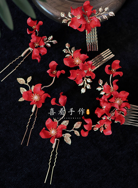手作红色绒花新中式秀禾头饰