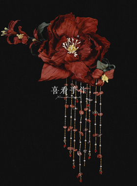 新款红色花瓣流苏侧边夹