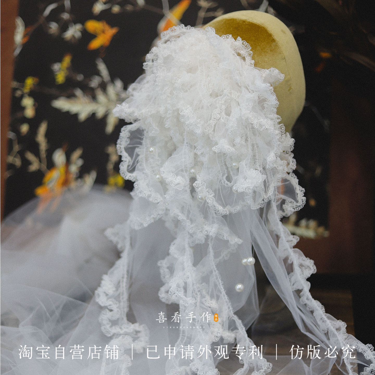 喜看手作蕾丝头纱新娘结婚唯美韩式婚纱礼服写真跟妆样片造型配饰