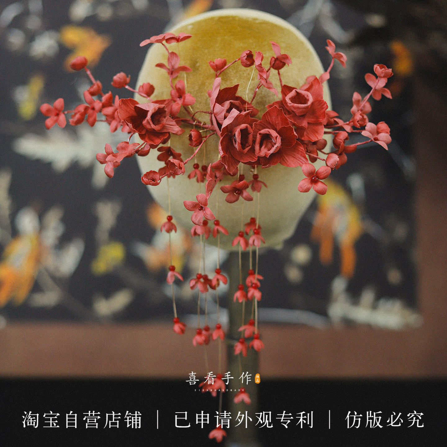 喜看手作橘粉花瓣边夹流苏耳饰新娘结婚个性复古写真跟妆盘发饰品