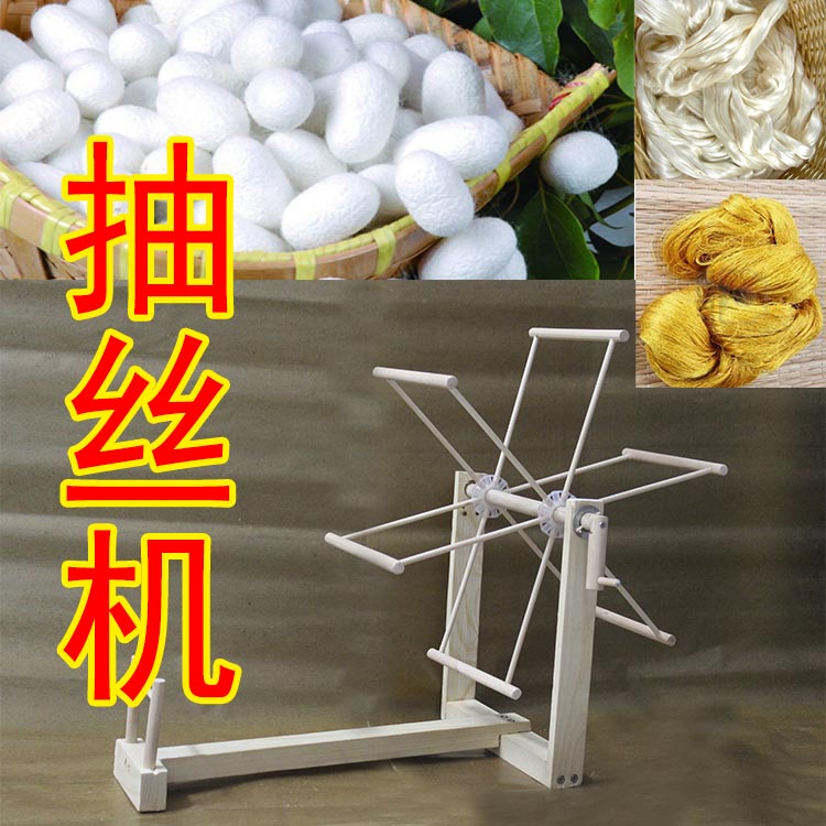 简易抽丝机养蚕抽蚕丝蚕宝宝蚕茧抽丝车电动手摇丝绸陈设样手工艺