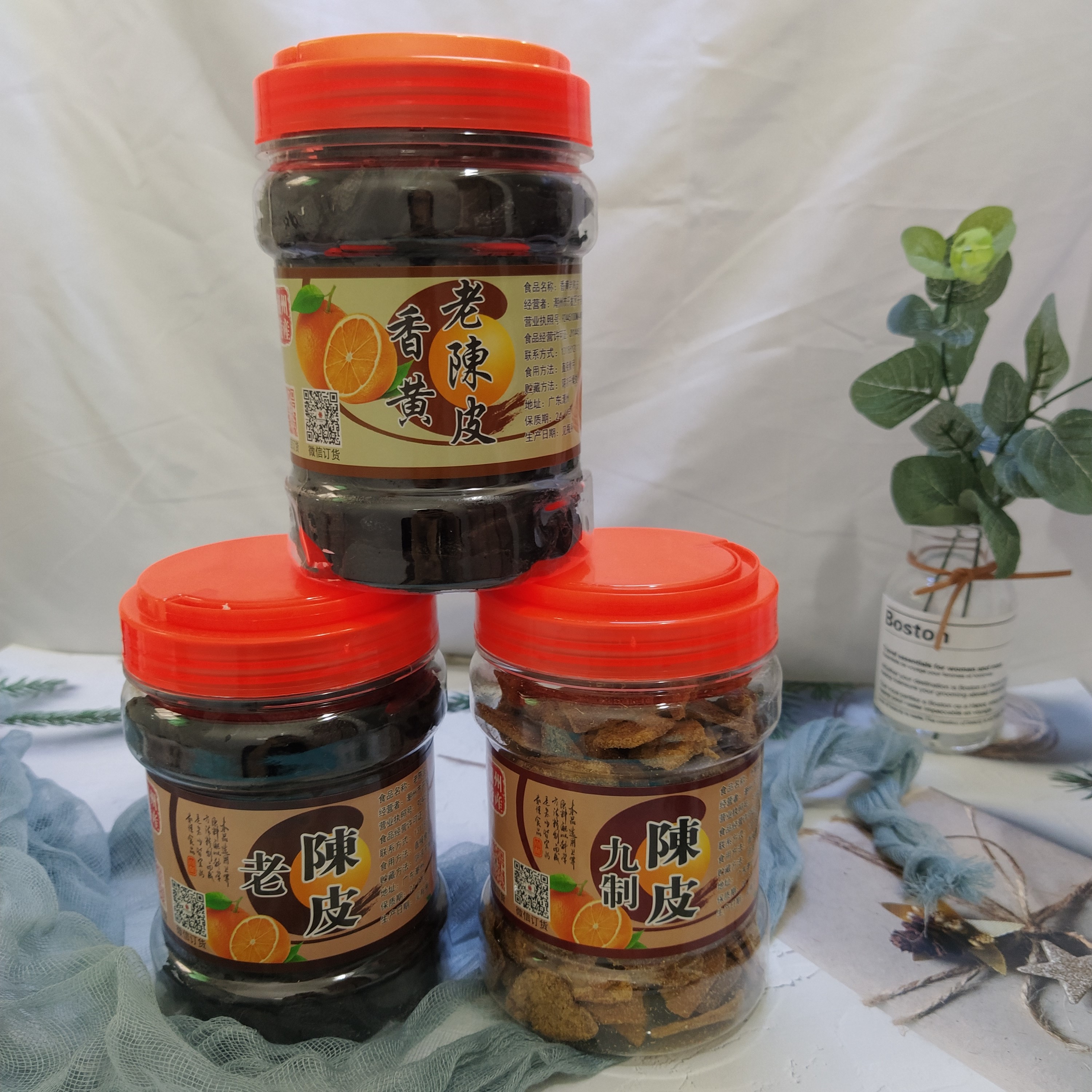 潮州老陈皮 九制丁香甘草陈皮 老香黄陈皮  橄榄柠檬姜梅老宋陈皮在类目 零食/坚果/特产, 蜜饯/枣类/梅/果干, 陈皮中 - 来自Buy2taobao.com提供专业的淘宝代购服务