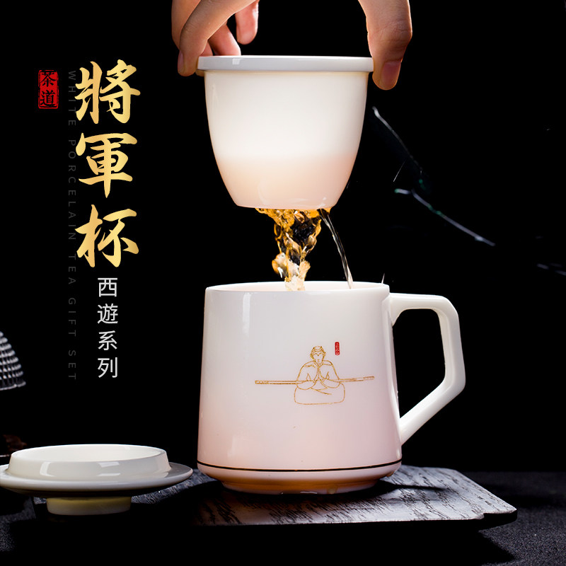 有谏雕刻羊脂玉瓷办公个人茶杯