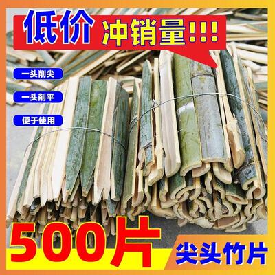 工地放样测量竹片桩尖头竹片