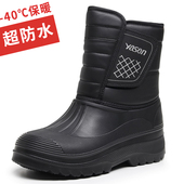 加绒棉鞋 东北雪地靴男防水防滑2025冬季 新款 加厚中老年人短靴子