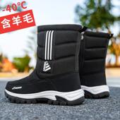 户外骑行保暖棉鞋 2025新款 加绒加厚男士 冬季 雪地靴东北抗冻防寒鞋