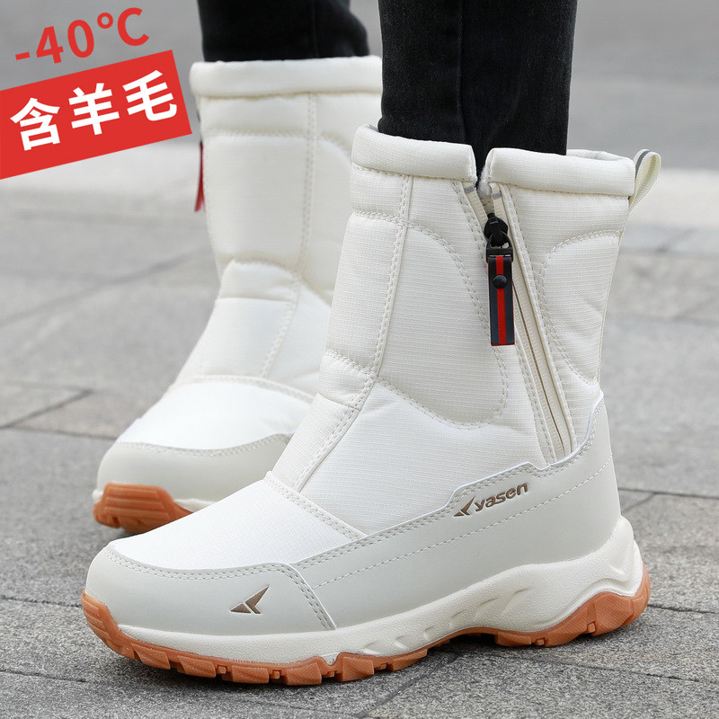 东北雪地靴加绒加厚底保暖棉鞋零下40度抗寒防水防滑中筒白色靴子