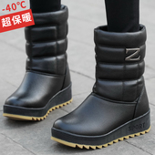 零下40度东北冬季 棉鞋 东北加绒加厚雪地靴女防水防滑中老年人靴子